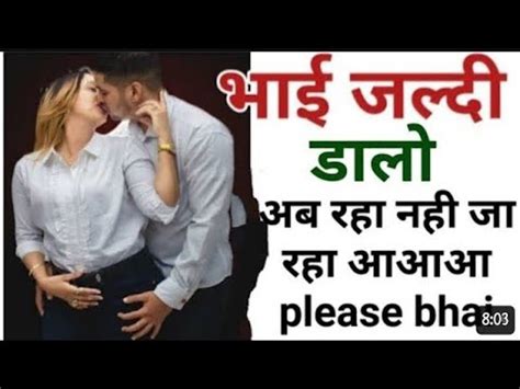 Bhai Bahan Sex Stories, भाई बहन की चुदाई की कहानियाँ